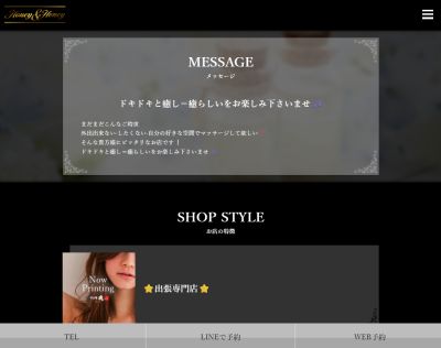 Honey&Honey広島の店舗画像