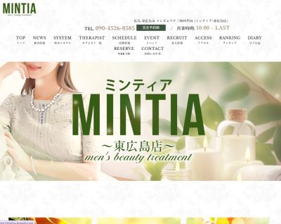 MINTIA （ミンティア） 東広島店の店舗画像
