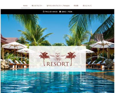 RESORT広島の店舗画像