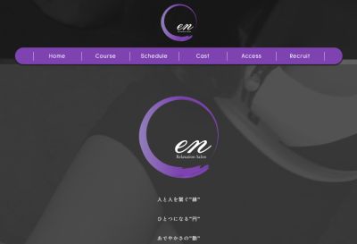 en（エン）堺筋本町の店舗画像