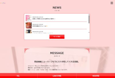 大阪ニューハーフメンズエステのレディボーイズの店舗画像