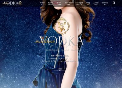 madame VODKA（マダム ウォッカ）堺筋本町の店舗画像