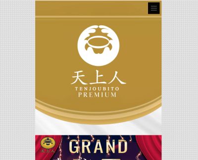 天上人PREMIUM堺筋本町の店舗画像