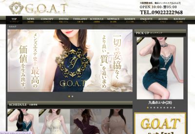 G.O.A.T（ゴート）大阪の店舗画像