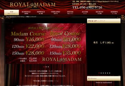 ロイヤルマダム堺筋本町の店舗画像