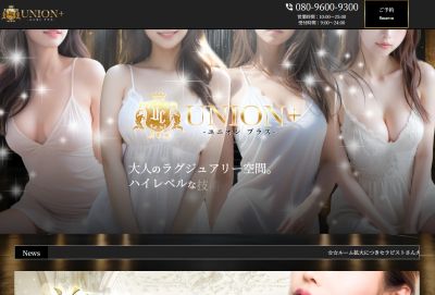 UNION⁺（ユニオンプラス）堺筋本町の店舗画像