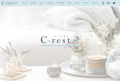 C-REST（シーレスト）堺筋本町の店舗画像