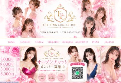 Perfume堺筋本町の店舗画像