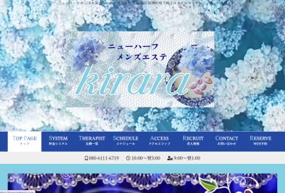 Kirara堺筋本町の店舗画像