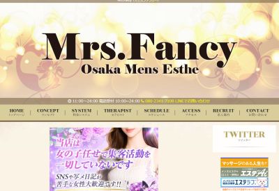 Mrs.Fancy（ミセスファンシー）堺筋本町の店舗画像