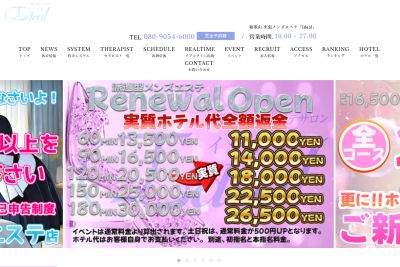 ideal（イデアル） 堺筋本町ルームの店舗画像
