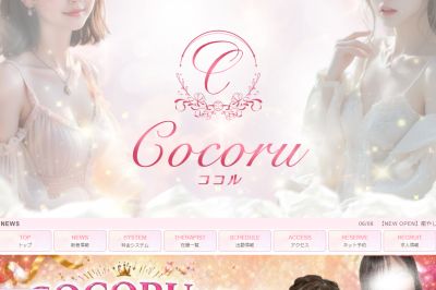 COCORU（ココル）堺筋本町の店舗画像