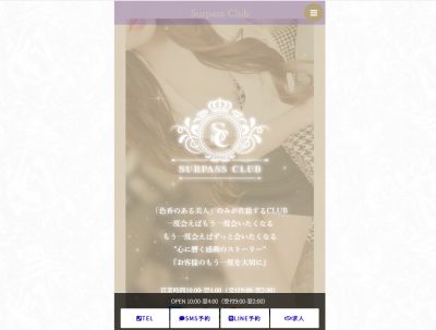 Surpass Club（サーパスクラブ）堺筋本町の店舗画像