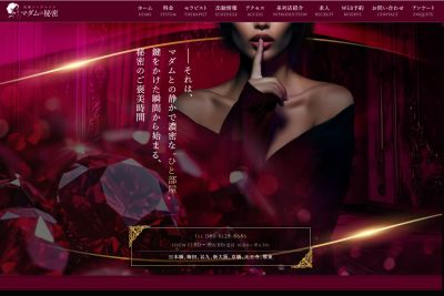 マダムの秘密 日本橋ルームの店舗画像