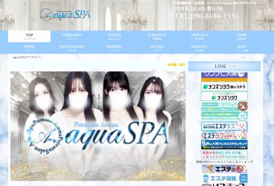 aqua SPA（アクアスパ）日本橋ルームの店舗画像