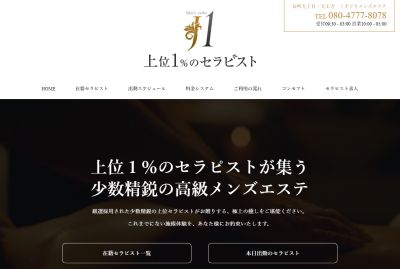 J1 日本橋ルームの店舗画像