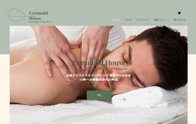 セラメイドハウスの店舗画像