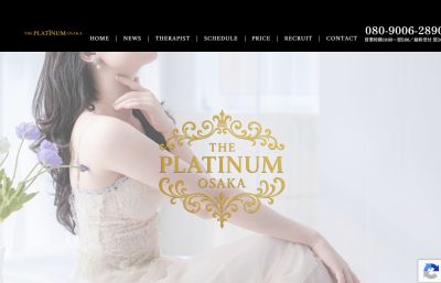 THE PLATINUM OSAKAの店舗画像