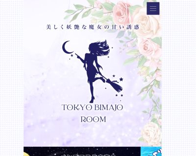 Tokyo美魔女Room 中野坂上の店舗画像