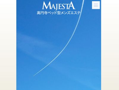 Majesta（マジェスタ）の店舗画像
