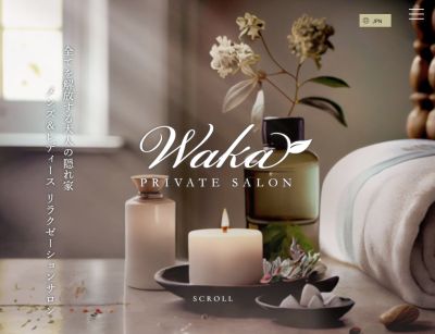 privatesalon waka（プライベートサロン ワカ）の店舗画像