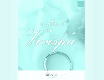 Vivispa（ビビスパ）の店舗画像