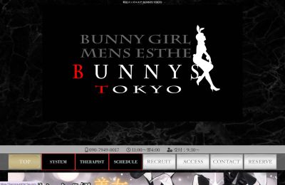 町田メンズエステ BUNNYS TOKYOの店舗画像