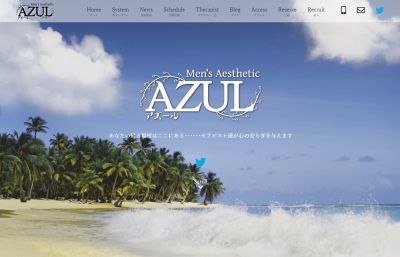 AZUL（アズール）の店舗画像