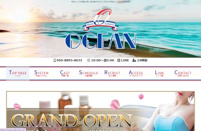 OCEANの店舗画像