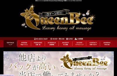 QueenBee（クイーンビー）の店舗画像