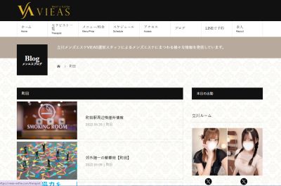 VIEAS（ヴィアス）の店舗画像