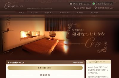 Cozy（コーズィー）赤羽店の店舗画像