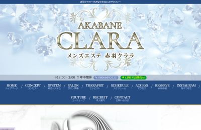 CLARA（クララ）赤羽の店舗画像