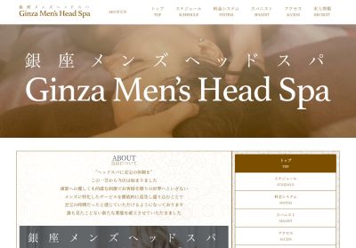 銀座メンズヘッドスパの店舗画像