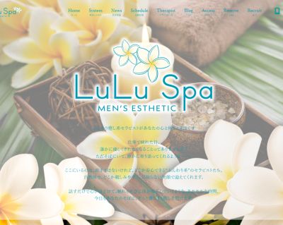 LuLu Spaの店舗画像