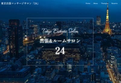 24 銀座ルームの店舗画像