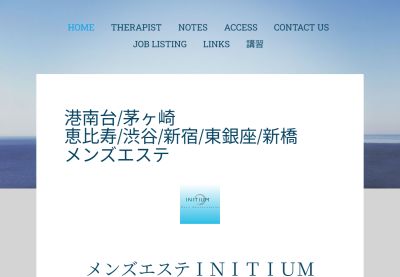 INITIUM 東銀座の店舗画像