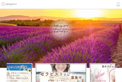 GRASSE HILLS～グラースの丘～の店舗画像