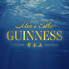GUINNESS～ギネス～の店舗画像