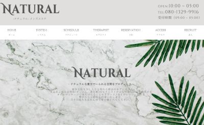 NATURAL（ナチュラル）メンズエステ 代々木Roomの店舗画像