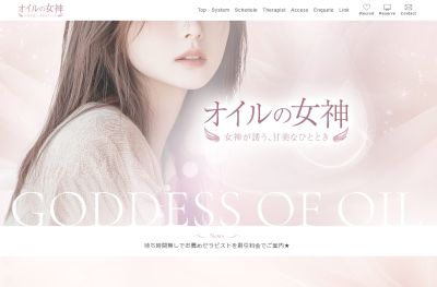 オイルの女神 秋葉原店の店舗画像