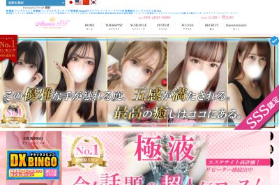 Aroma TT（アロマティーティー）の店舗画像
