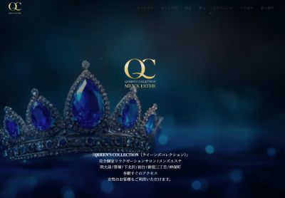 クイーンズコレクション 神保町ルームの店舗画像