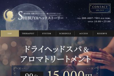 SHIBUYA ヘッドストーリーの店舗画像
