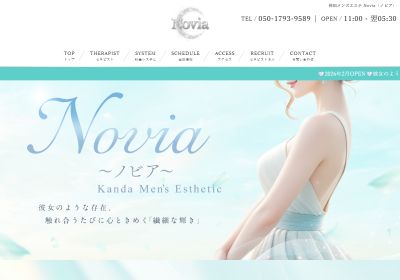 Novia（ノビア）の店舗画像