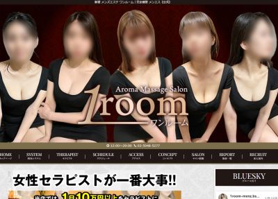 ワンルーム 渋谷の店舗画像
