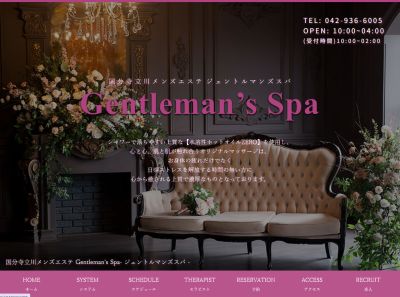 GentlemansSpa（ジェントルマンズ スパ）立川の店舗画像
