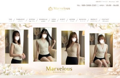 Marvelousの店舗画像