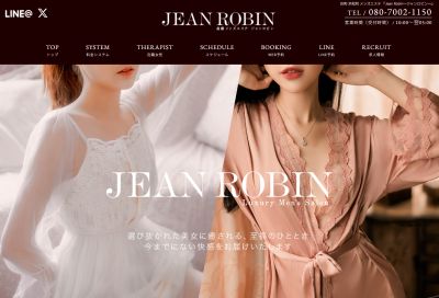 Jean Robin（ジャンロビン）田町・浜松町ルームの店舗画像
