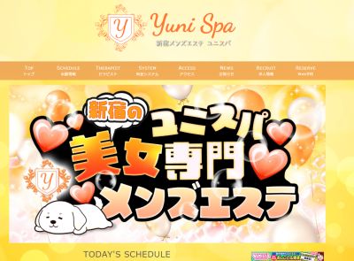 Yuni Spa～ユニスパ～ 大久保の店舗画像